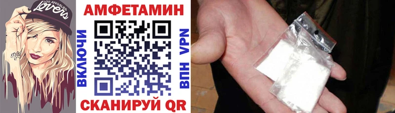 Купить где  Пестово  АМФЕТАМИН 97% 