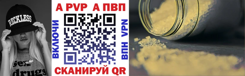 APVP СК КРИС  Купить  Пестово 