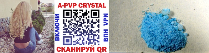 Alpha PVP Crystall Пестово