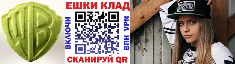 Экстази диски  Купить где  Пестово 