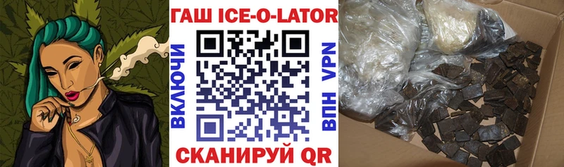 ГАШ Premium Пестово
