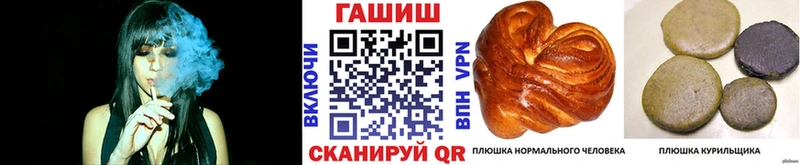 Купить где  Пестово  Гашиш хэш 