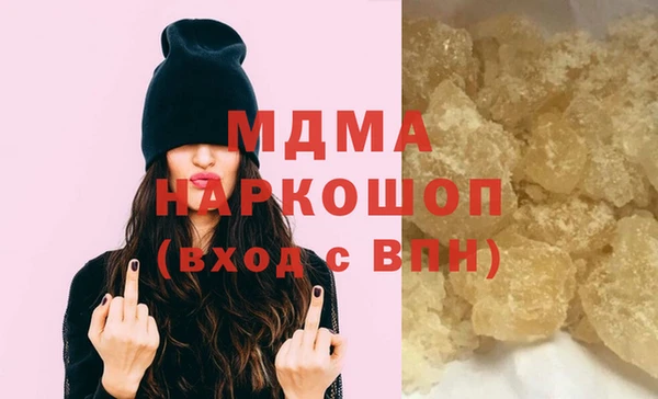 марихуана Заволжск