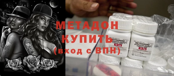 синтетический гашиш Заволжье