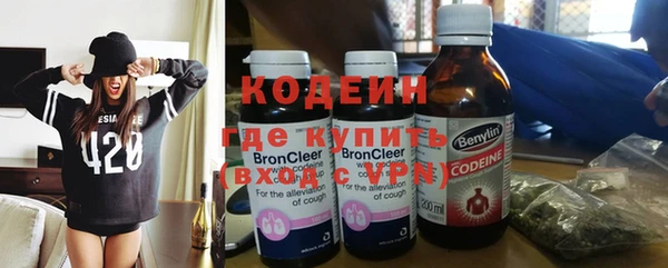 марихуана Заволжск