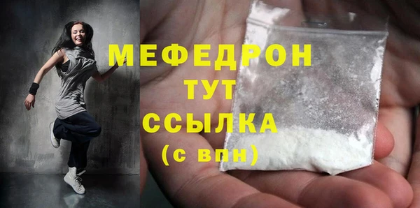 бутик Заводоуковск