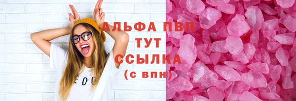 бутик Заводоуковск