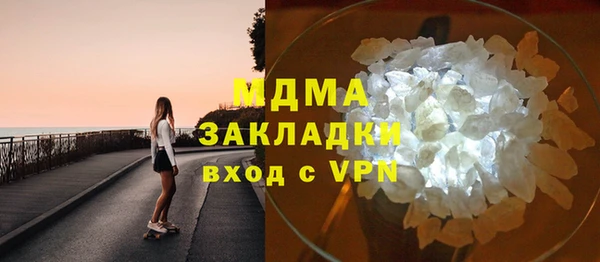 марихуана Заволжск