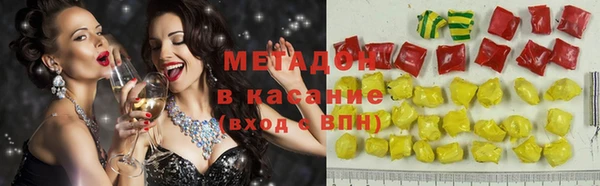 бутик Заводоуковск