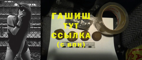 бутик Заводоуковск