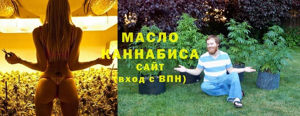синтетический гашиш Заволжье