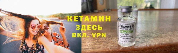 синтетический гашиш Заволжье
