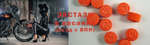 бутик Заводоуковск