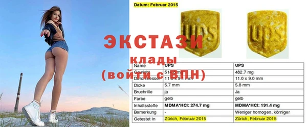 бутик Заводоуковск