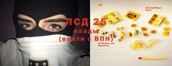 бутик Заводоуковск