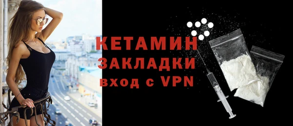 бутик Заводоуковск