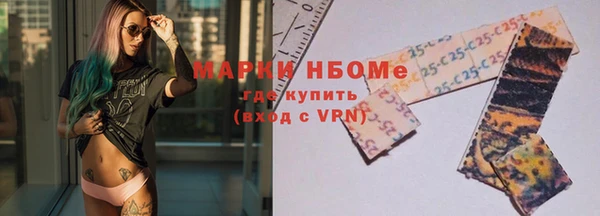 марихуана Заволжск
