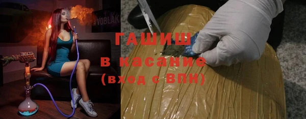 синтетический гашиш Заволжье