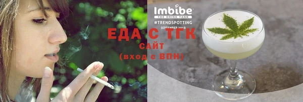 синтетический гашиш Заволжье