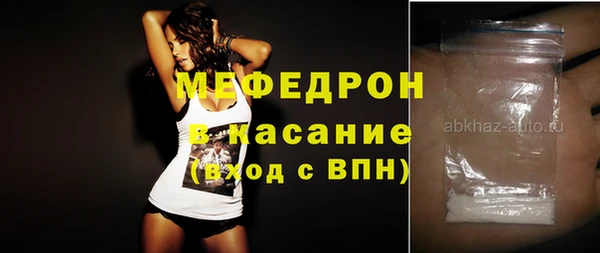 бутик Заводоуковск