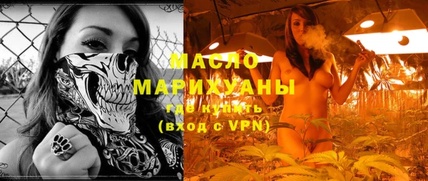 синтетический гашиш Заволжье
