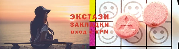 синтетический гашиш Заволжье