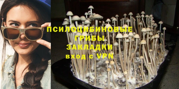 марихуана Заволжск