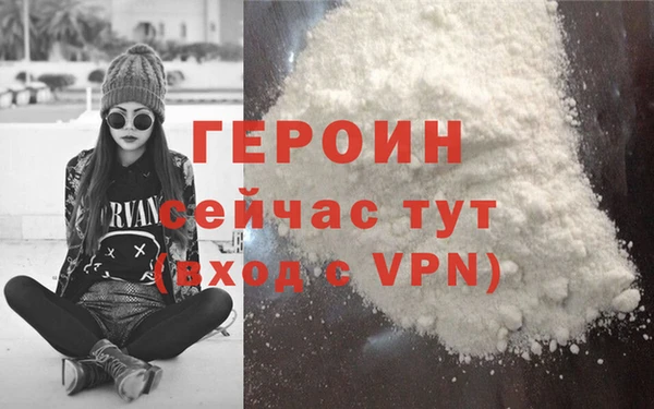 синтетический гашиш Заволжье