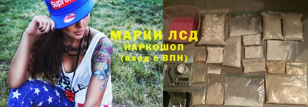 бутик Заводоуковск