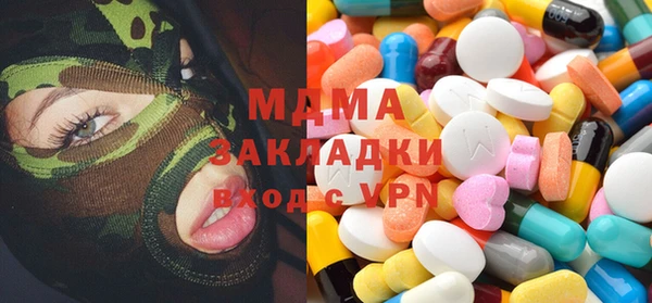 синтетический гашиш Заволжье
