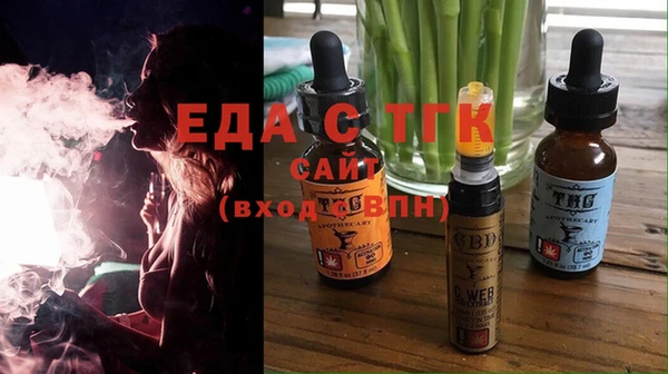 бутик Заводоуковск