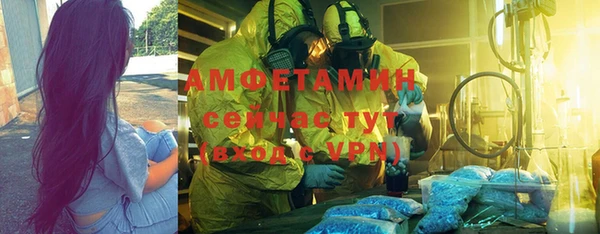 синтетический гашиш Заволжье
