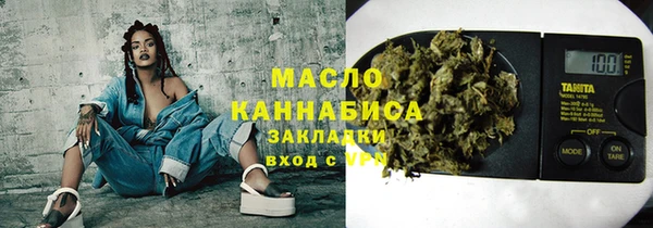 бутик Заводоуковск