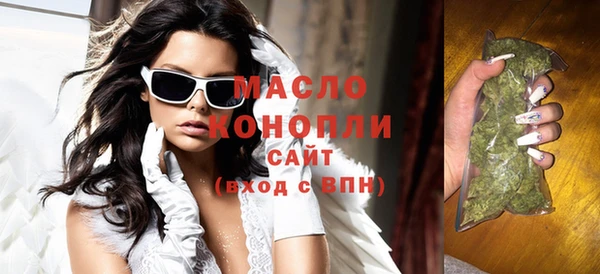 марихуана Заволжск