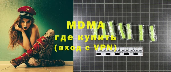 бутик Заводоуковск