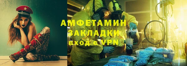 бутик Заводоуковск
