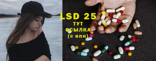 синтетический гашиш Заволжье