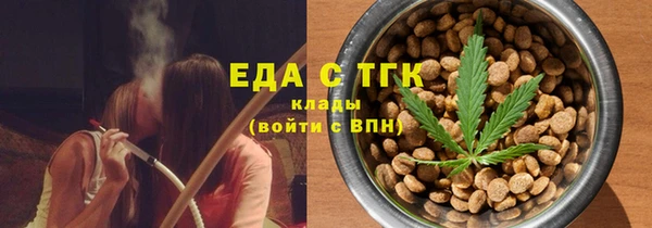 марихуана Заволжск
