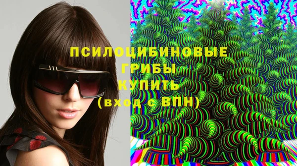 синтетический гашиш Заволжье