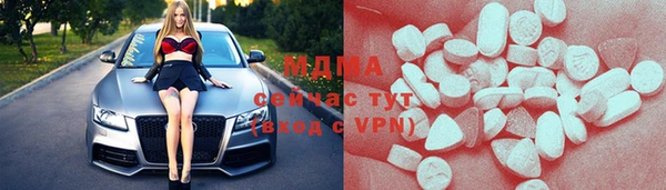 бутик Заводоуковск