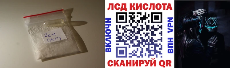 Купить закладки  Пестово  LSD-25 экстази ecstasy 