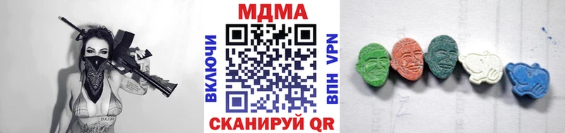 MDMA молли  Купить где  Пестово 