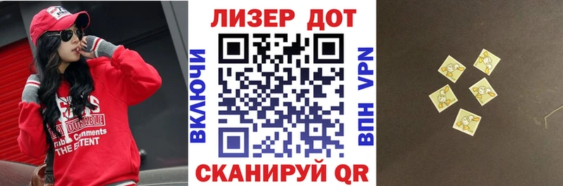 Марки N-bome 1500мкг Купить где Пестово